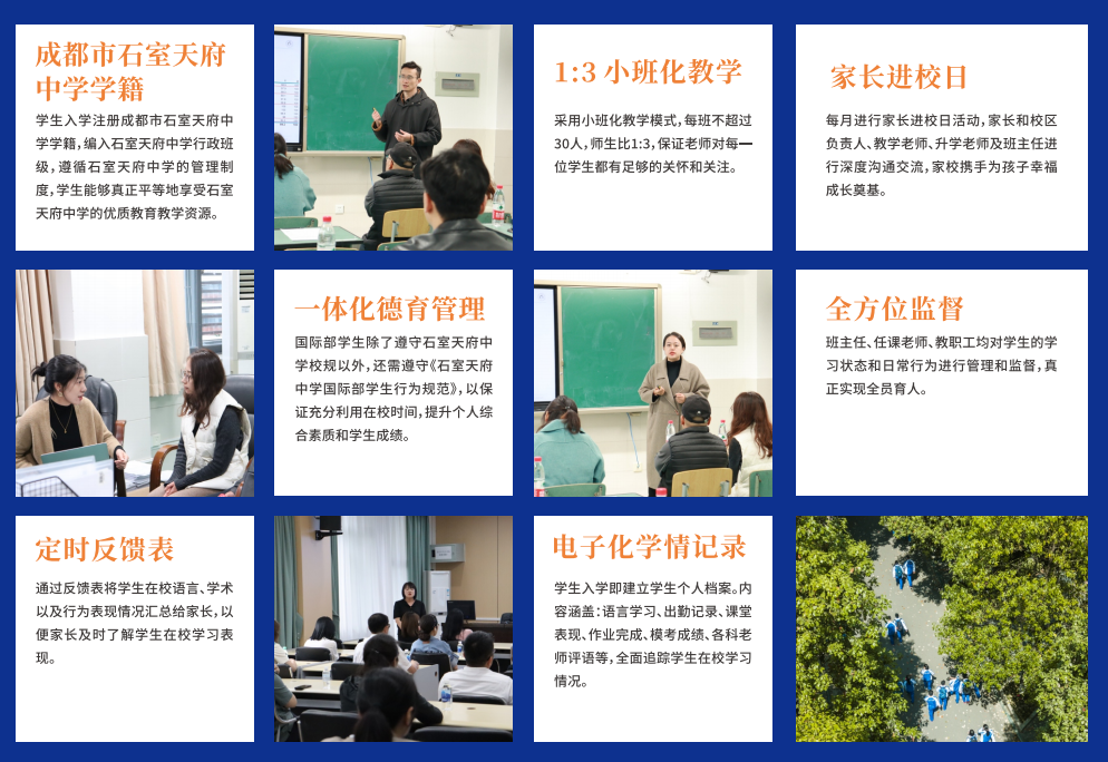 课程简章｜A-level国际课程，助力学子开启全球TOP100名校大门
