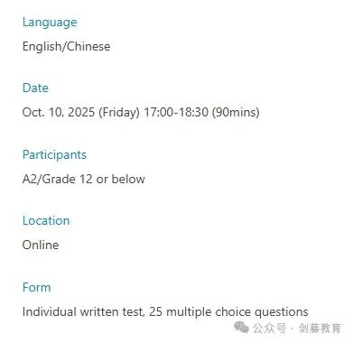 一键解锁牛剑G5数学计算机申请竞争力！为你详解BMO和SMC数学学术活动的考察难度与细节