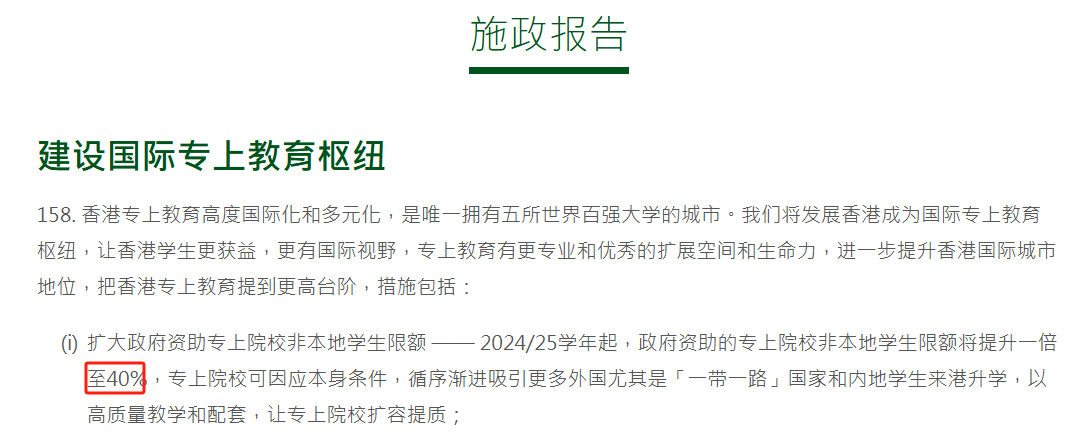 18天后高考，港澳出路多，能选的却很少！