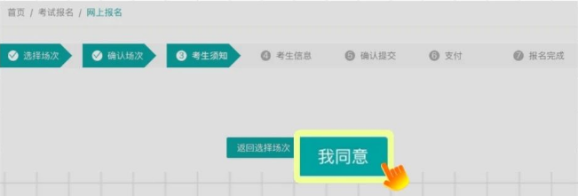 上海小托福报名官网流程详细介绍！