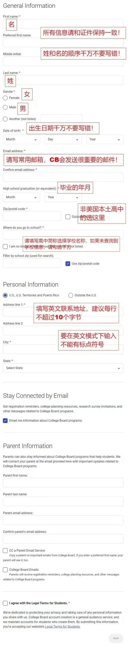 重磅！2025下半年SAT考位已开放！附报名指南 + 高分备考资料！
