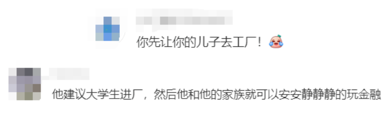 最新！2025美国本科商科最强大学！本科录取率/就业数据……全公开！
