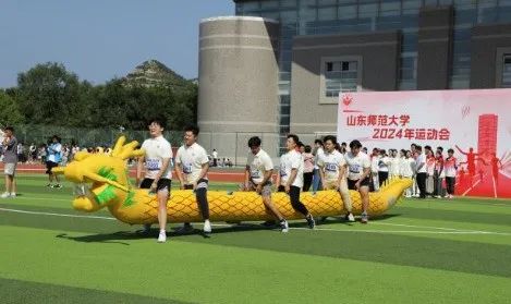 国际本科 | 2025年山东师范大学SQA3+1+1国际本硕连读项目招生简章