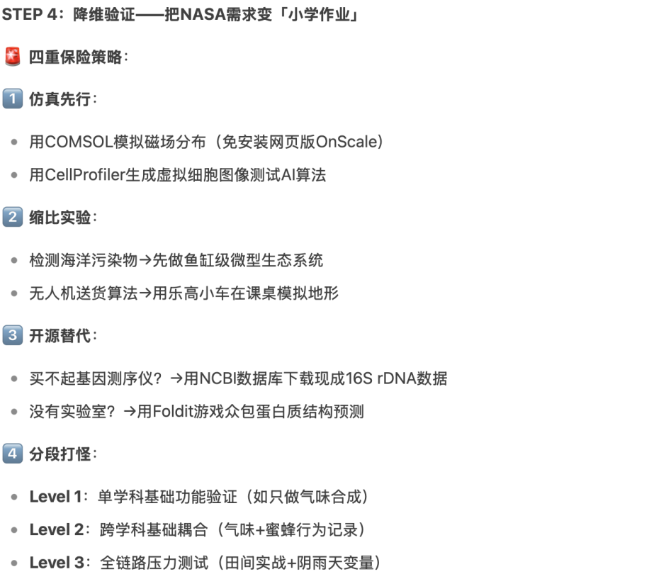 2025 ISEF全球总决赛：未来科学家的终极对决，期待下一个挑战的你！