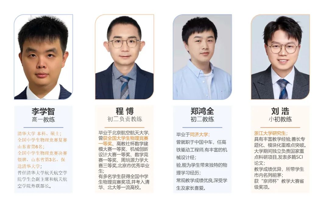 招生信息|彭州市嘉祥外国语学校2025年一年级、七年级招生简章