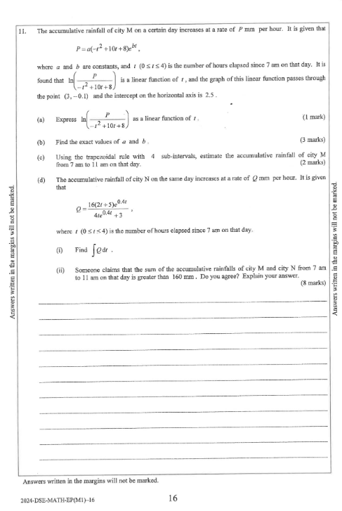 DSE数学M1M2有何区别？两者如何选择？（附DSE数学教材+练习册+历年真题领取）