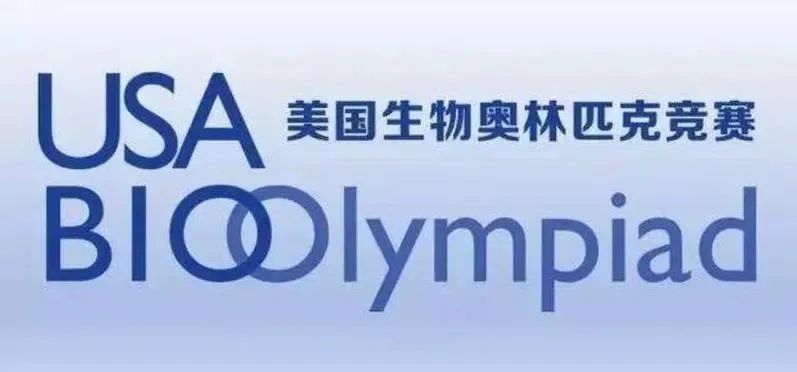 国际生物竞赛双顶流：BBO和USABO有何优势？如何选择？