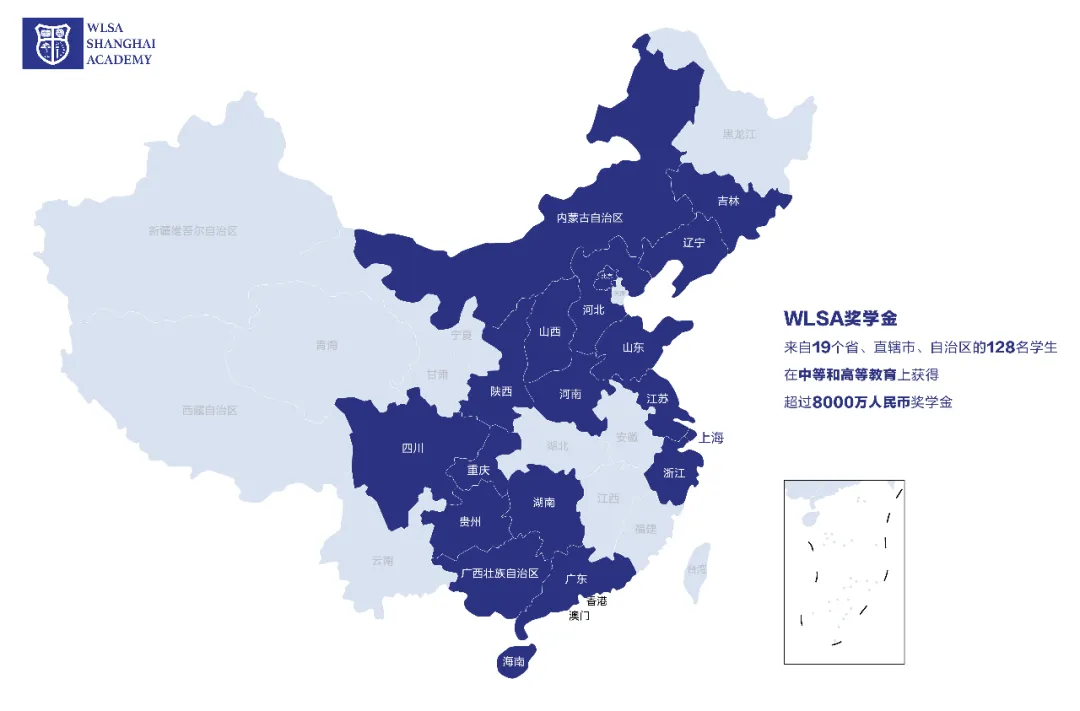 码住！什么类型的家庭适合国际高中？