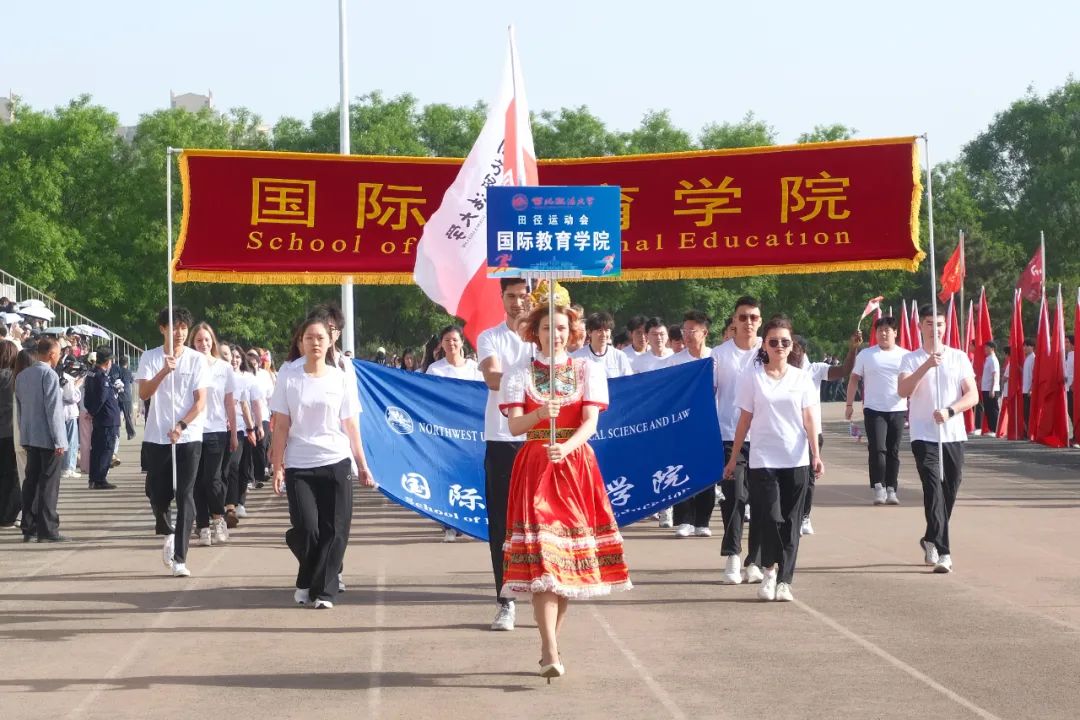 【已通过易选校8大质量数据监测】【为数不多开设法学专业】2025年西北政法大学2+2国际本科项目