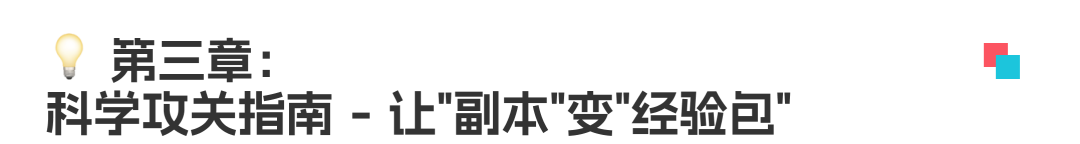 小托福成“小学生新副本”？这届家长卷得连单词书都包浆了！