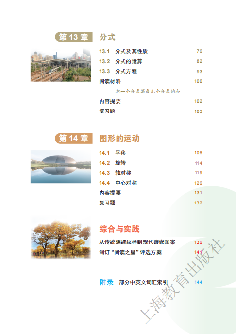体制内学生到底要不要学amc8？学完有什么好处？附amc8培训课程