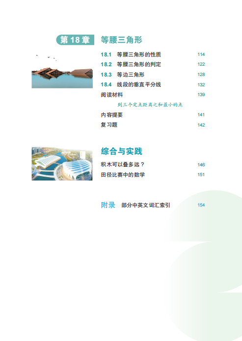 体制内学生到底要不要学amc8？学完有什么好处？附amc8培训课程