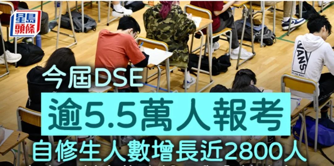 香港DSE考试辅导机构怎么选择？99%家长忽略这3点！