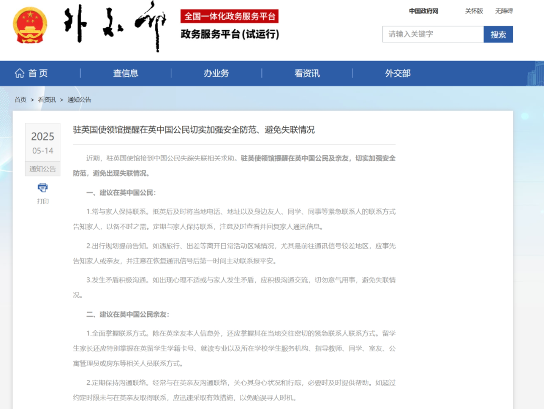 高考倒计时12天！本科线上下怎么读香港本科？