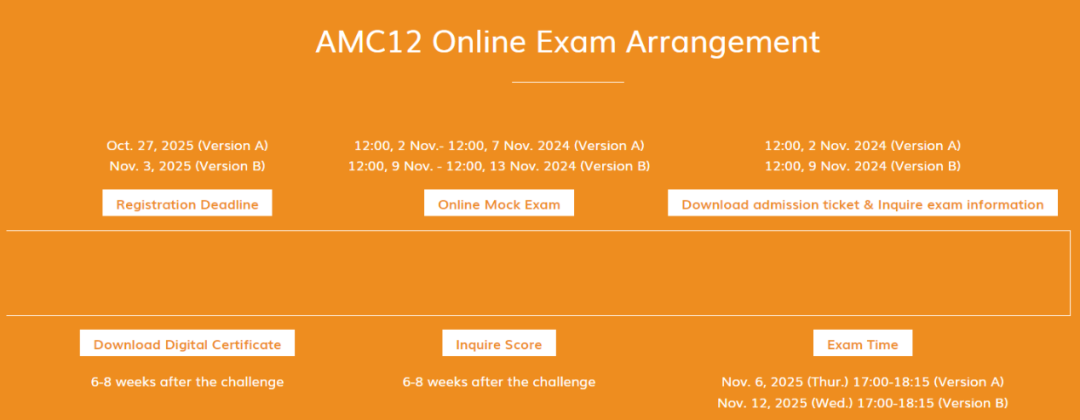 竞赛| 冲刺牛剑必备竞赛！美国AMC数学竞赛2025报名全解析，助力升学之路抢占先机！