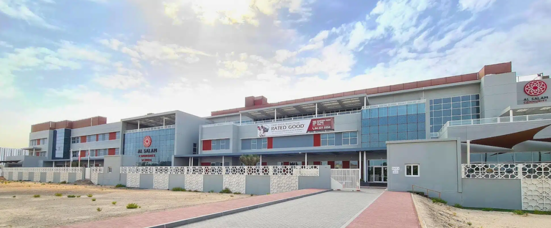 阿尔萨拉姆社区学校（Al Salam Community School）入学指南