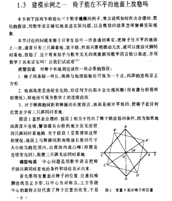 2025HiMCM宣布新规则，如何选题才能冲刺O奖？