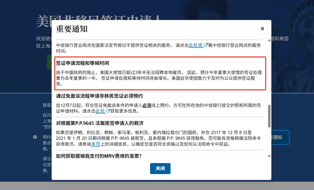 特朗普政府“暂停”学生签证！情况没那么糟，但社媒有这些内容最好删除！
