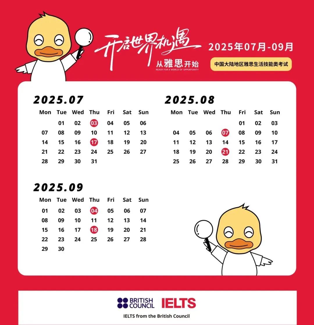 有A-Level成绩可免提交雅思分数？这所Top100大学率先官宣了