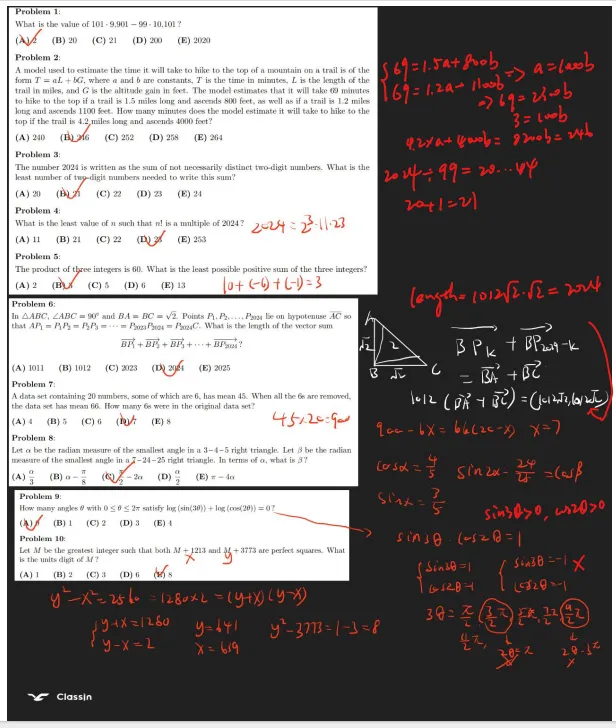alevel体系学生如何备考AMC12数学竞赛？详细对比alevel数学和AMC12数学竞赛考点异同！
