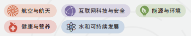 康莱德创新挑战赛2025-2026年新赛季开始了！参赛时间线/参赛细节/组队要求