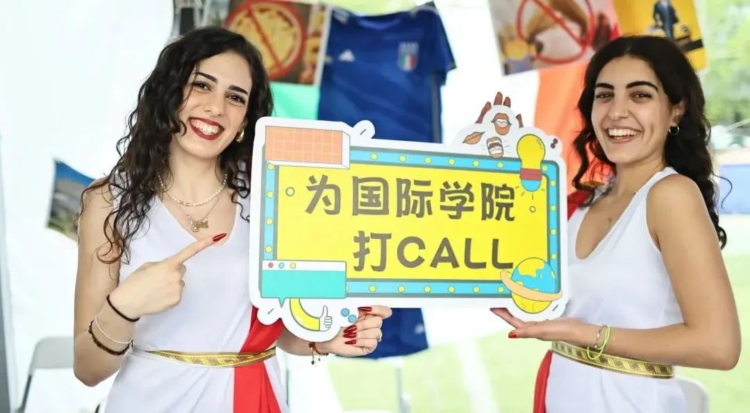 【本科招生、考位预约中...】北京语言大学2025年国际本科招生简章