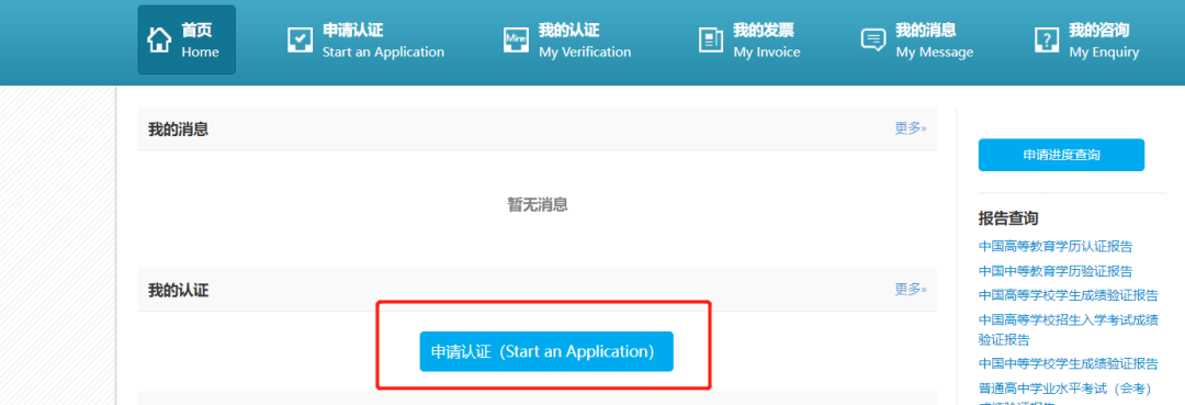 如何看懂各国大学成绩单？一文解析WES GPA换算体系！