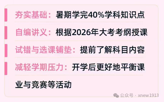 北京IGCSE课程培训机构哪家好？北京IG数学/物理/化学有小班课或1对1，海淀/中关村/国贸有线下课