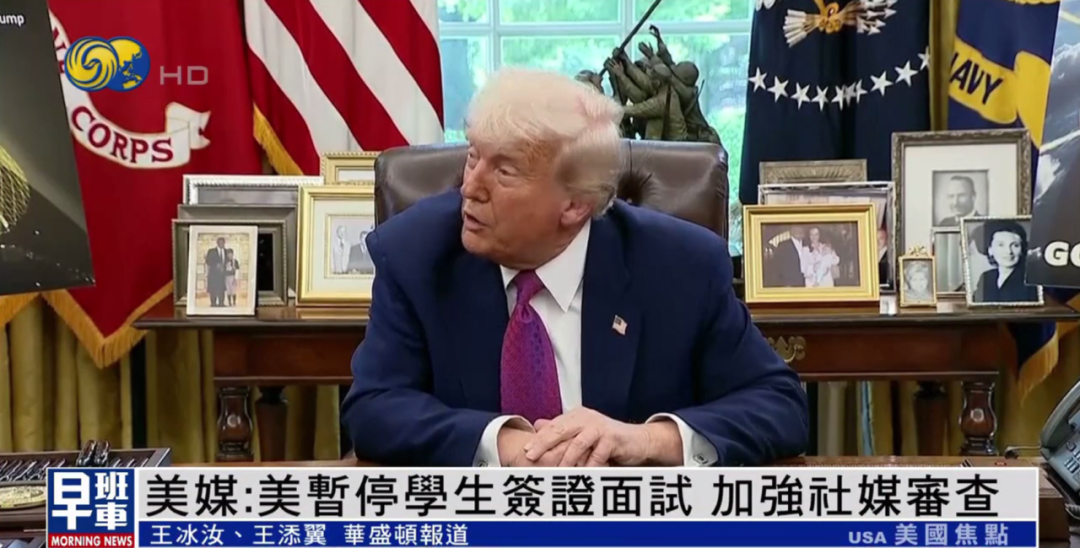 又来？！特朗普政府全面暂停国际学生签证面谈