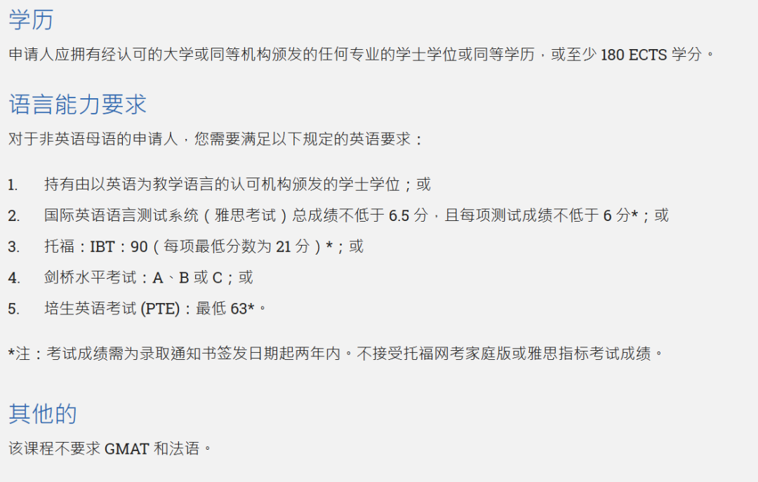 香港院校市场营销硕士项目list，这一篇全啦！