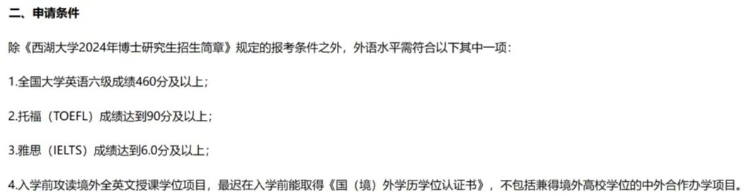 “那些看起来很厉害的名校博士联培项目，到底靠不靠谱？”
