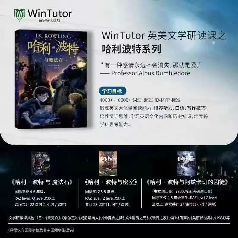 为什么一定要研读英美文学？（必读）