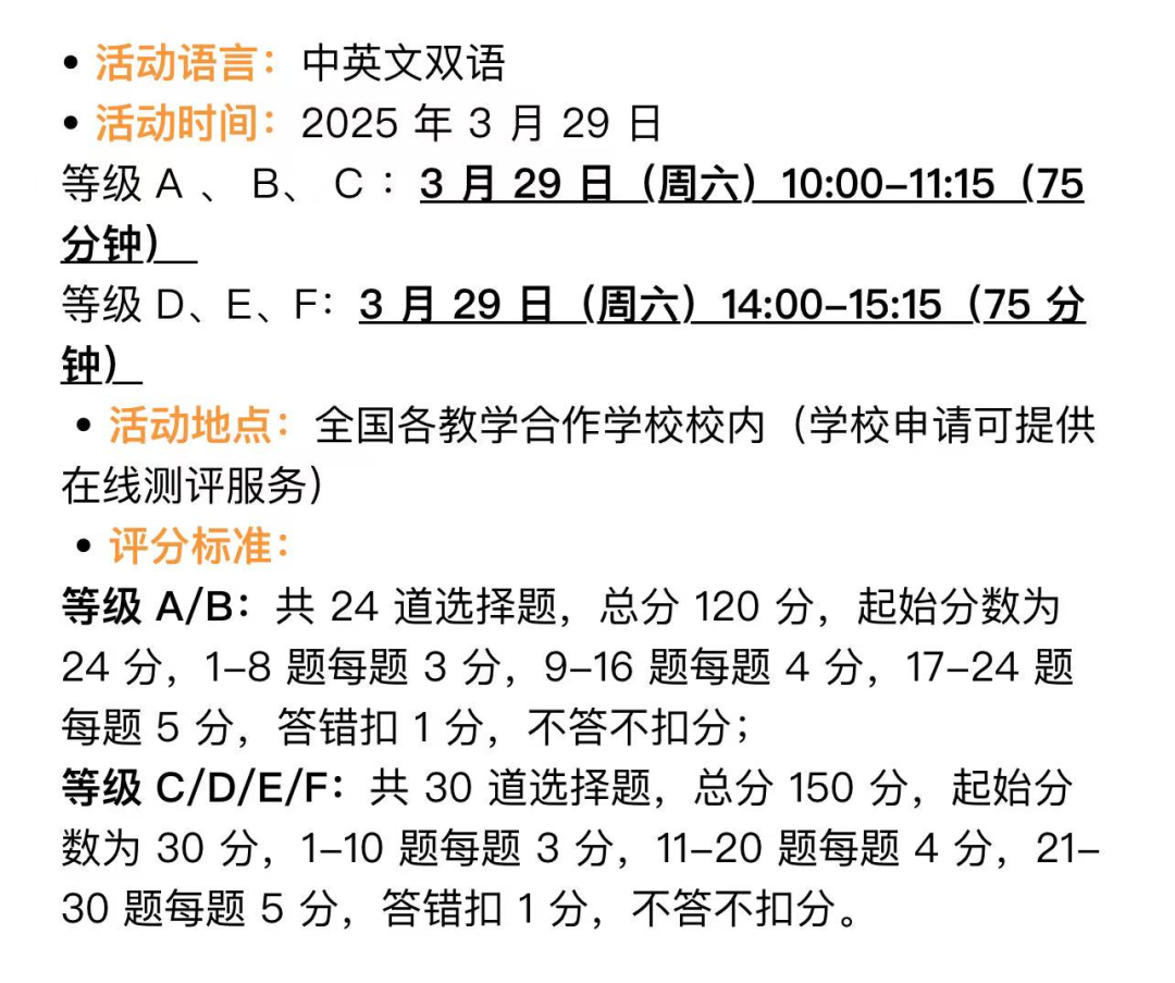 全球超630万学生都在参加的袋鼠数学竞赛如何报名？袋鼠竞赛培训线上推荐！