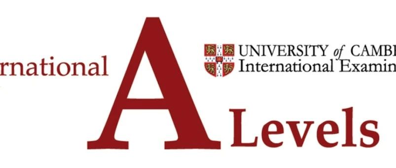 拒签潮下英联邦留学热度高涨ALevel课程优势在动荡中凸显！