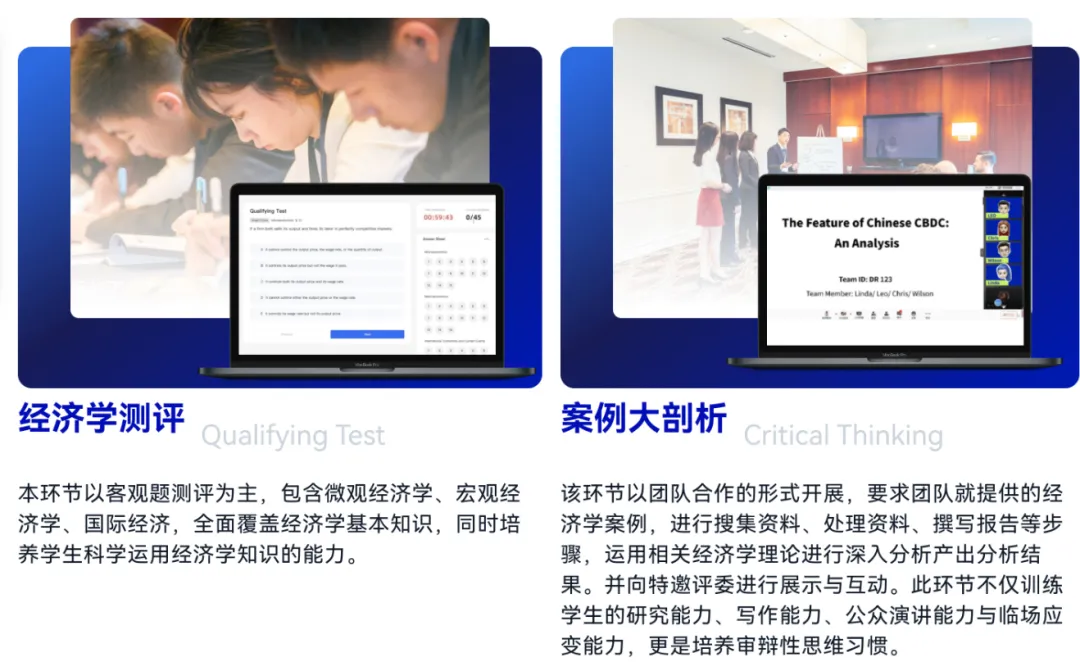 新手必看！NEC竞赛全流程解析，时间、报名、奖项一网打尽！