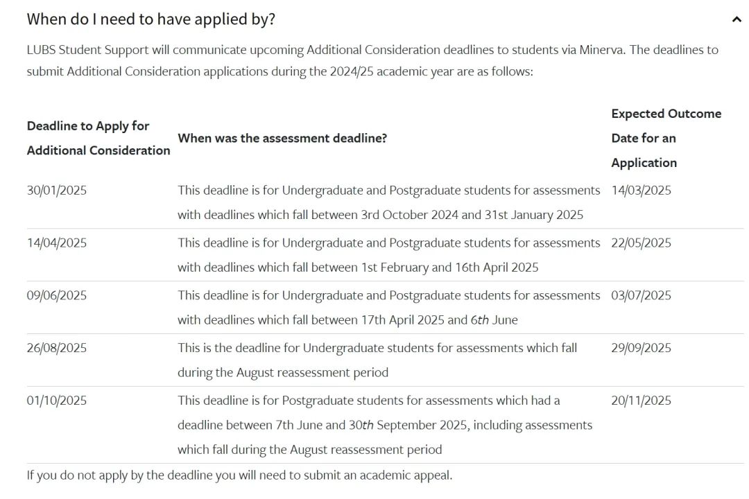 利兹大学MC和AC申请指南 | 攻略大全！