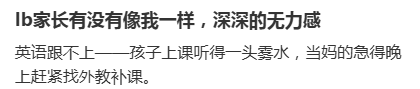 如何提前应对IBDP课程挑战？