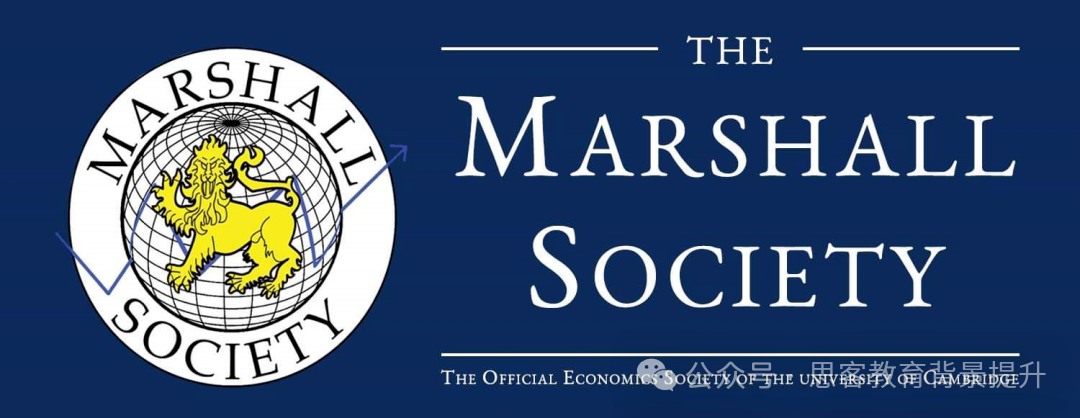 marshall经济论文竞赛即将开题 马歇尔经济论文如何报名？