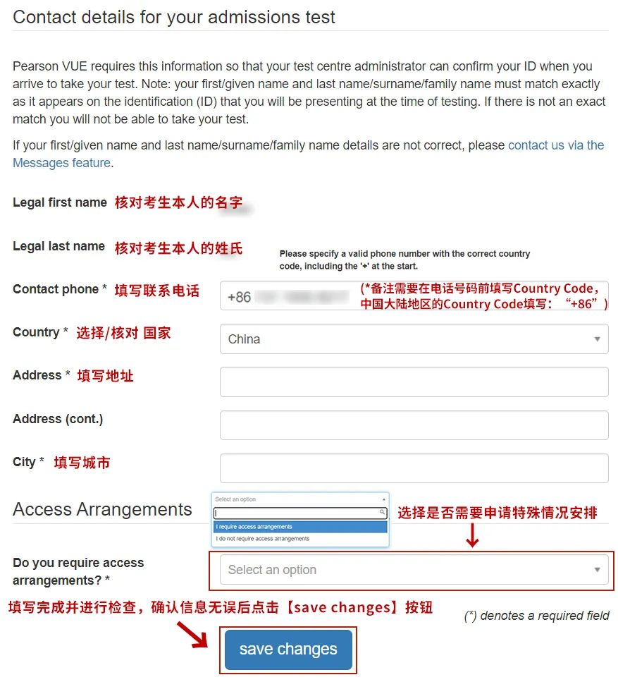 牛津大学公布2025年入学笔试报名流程与报名时间！这些细节你必须提前掌握！
