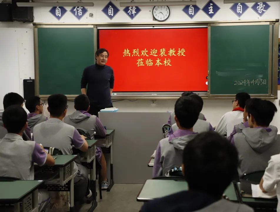 嘉祥锦江2025年丘成桐少年班招生简章