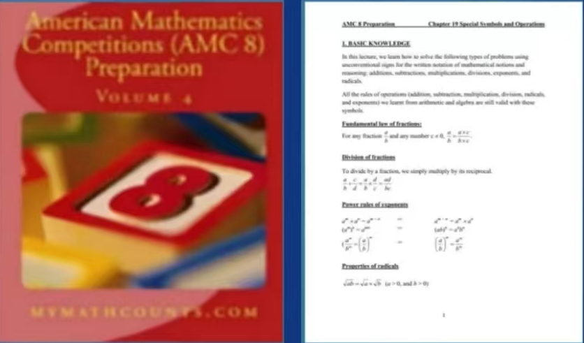 提问：体制内的孩子可以备考AMC8数学竞赛吗？有没有快速提分课程推荐？