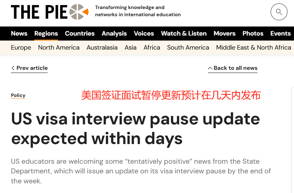特朗普释放积极信号：美方欢迎中国留学生来美学习！美国国务院表示F/J/M签证面签即将恢复
