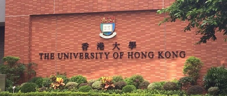香港大学语言学系全奖PhD博士项目招生中！