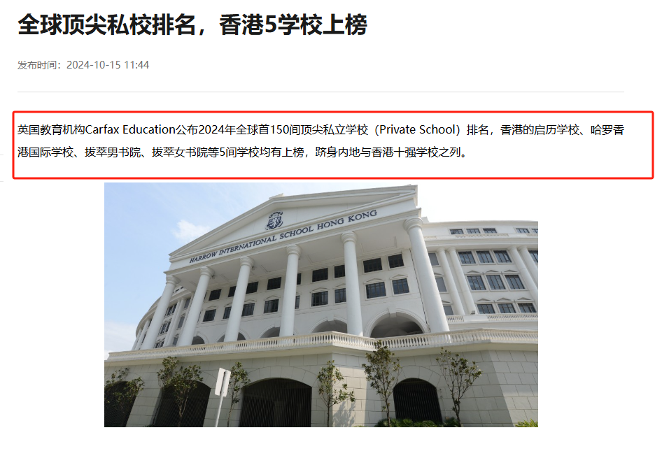 内地孩子如何避开高考内卷？前置规划破局，仅需这六步！
