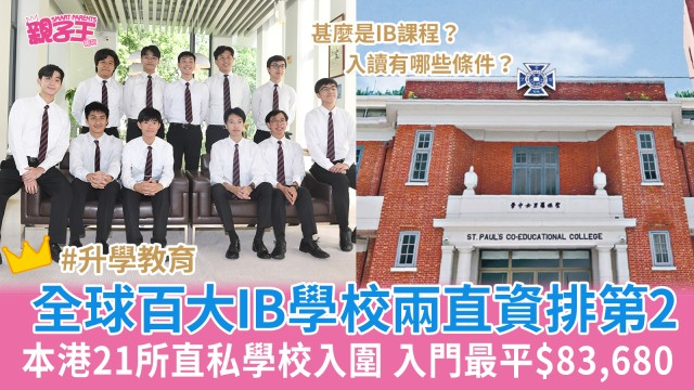 内地孩子如何避开高考内卷？前置规划破局，仅需这六步！