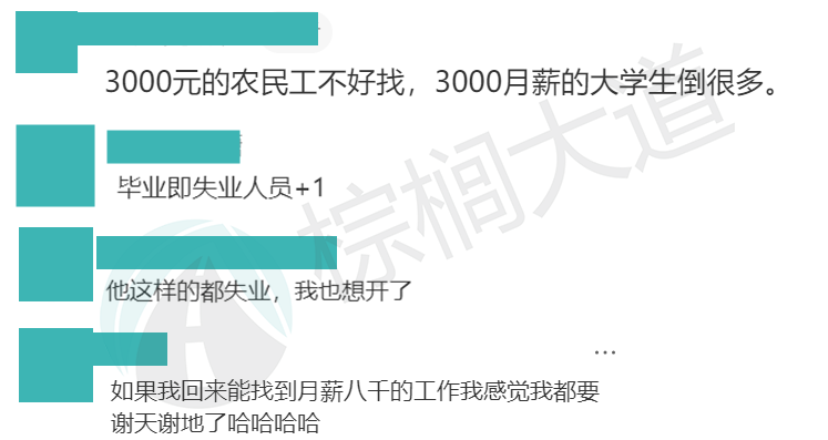 《福布斯》、U.S.News一致认证回报率超高的10所美国大学！藤校没进前三……