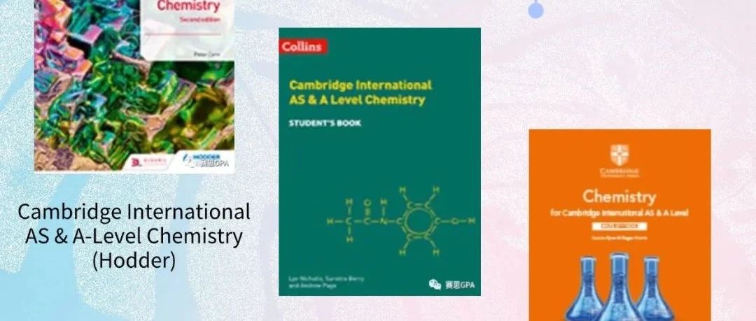 中国学生最爱的科目之一：A-Level化学暑期如何为开学蓄力？