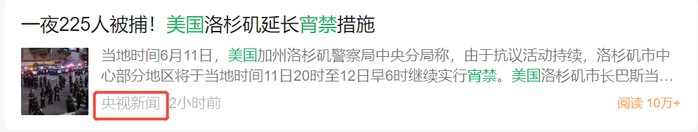 从取消留学生签证到洛杉矶市中心宵禁，难怪学生纷纷转去香港…