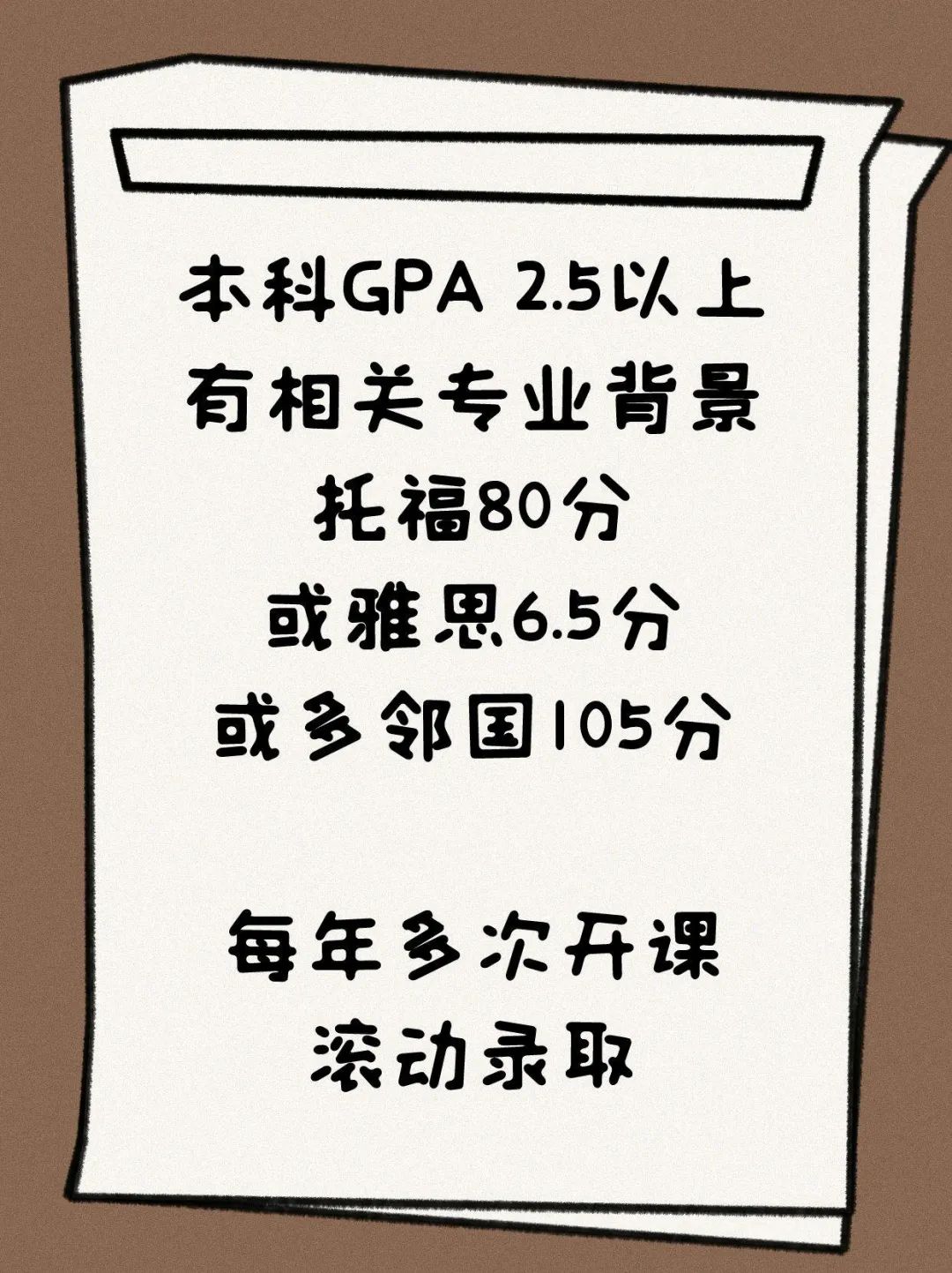 留学美国纽约商科硕士至少3年合法工作