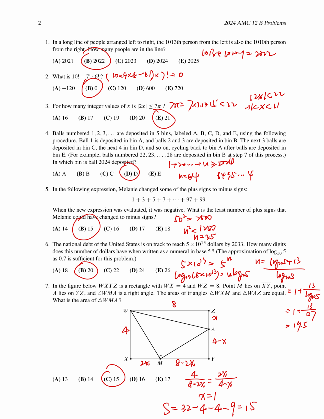 AMC12竞赛适合几年级学？附上海AMC12竞赛暑期培训课程